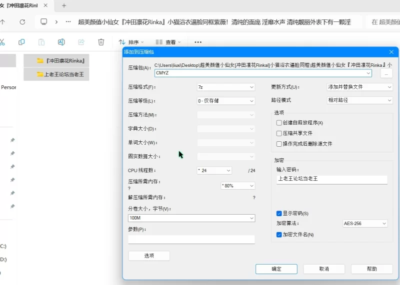 合法萝莉 超美颜值小仙女[冲田凛花Rinkal]小猫浴衣逼脸同框【52p-2V+188m】