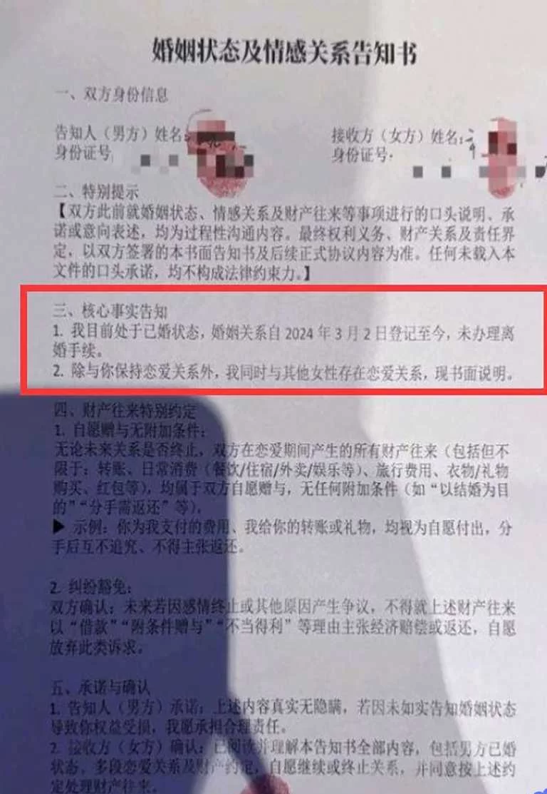 美女御姐 前小米总监_冯德兵_包养事件后续妻子爆出更多猛料！【1v+116m】