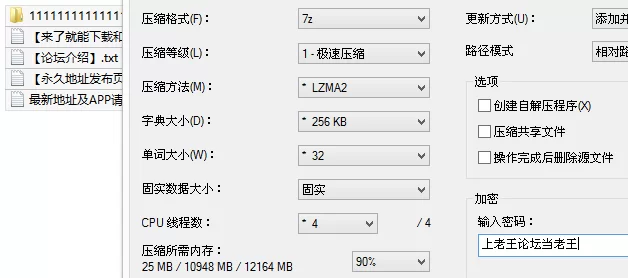 福利姬 娜娜nana_taipei 20250727 「沉浸式体验-晚上想不想来点新鲜刺【1v+1G】