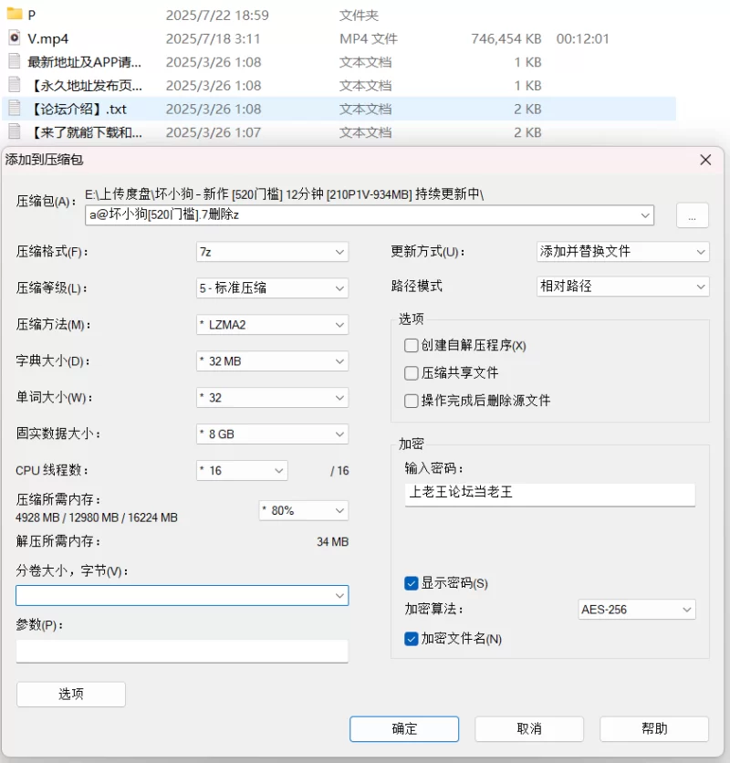 合法萝莉 坏小狗 – 新作 [520门槛] 12分钟 [210P1V-934MB] 持续更新中【210P/1V+934M】