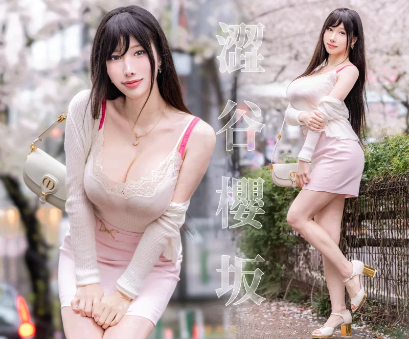Cosplay [雨波HaneAme] 那位大人 2025年6月订阅合集【157P+17V+2.01G】