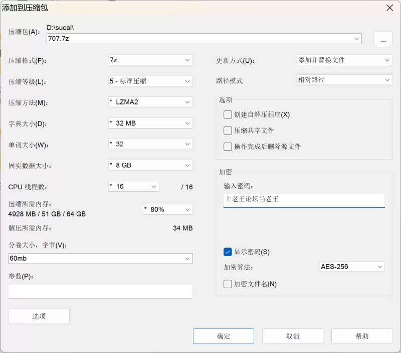 有撸点 明星 美女 口交 乳交 插入 脱衣 图生视频 第一百零三弹【12p12v+120mb】