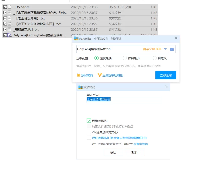 高颜值 OnlyFans]性感连裤袜【1v+0.35g】
