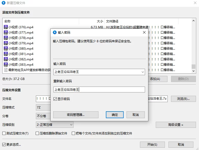 合集 超重磅来袭！口爆吞精毒龙添屌吃鸡超大短视频合集-第二期【1274V+37G】