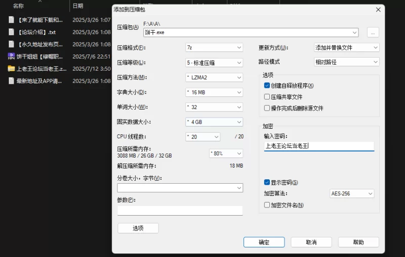 美女御姐 饼干姐姐 新作 绿帽 老板的肉棒比我老公还大【1V+720M】