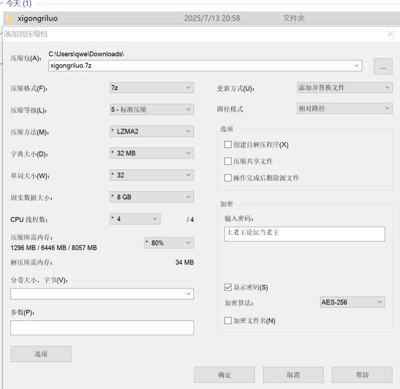 韩国 西贡日落/韩国伦理【1v+1G】
