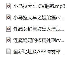 ASMR 柒柒音声系列第一季 精选版合集【30v+1.7G】