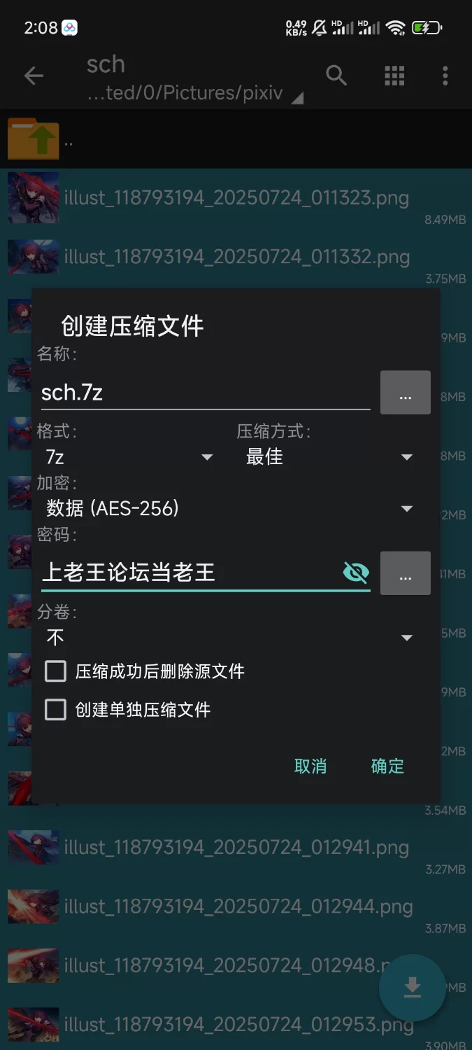动漫 FGO斯卡哈战败【160p+553mb】