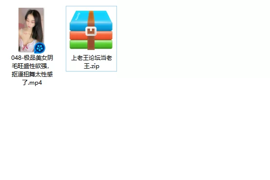 美女御姐 极品美女阴毛旺盛性欲强，抠逼扭舞太性感了【1v+1.64g】