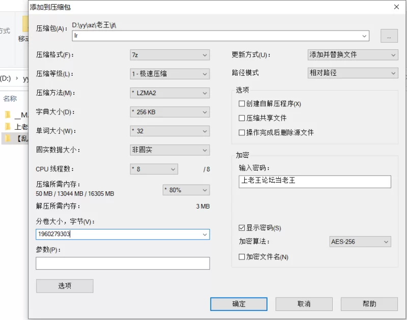自拍 [乱入嫩菊❤️视觉盛宴]穿jk的妹妹怎么可以这么烧啊【12v+1.38G】