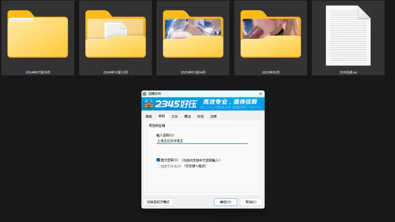 动漫 [UnityNay] [AI] Patreon更新至2025-05-31【NP,4V+88.9G】