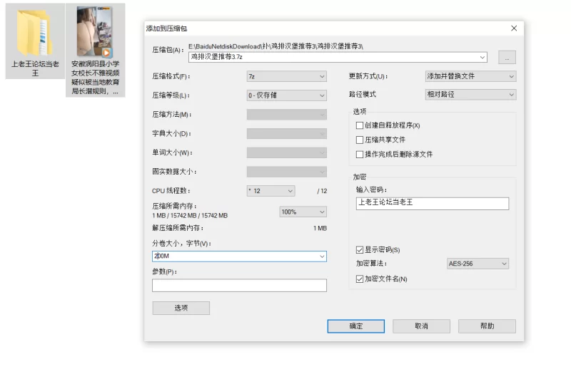 国产模特 秀人网 奶芙酱-EVA 美女 三点式 黑森林超密【91P+2.46G】
