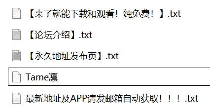 Cosplay Tame凛 作品资源合集11部【11v+14.55g】