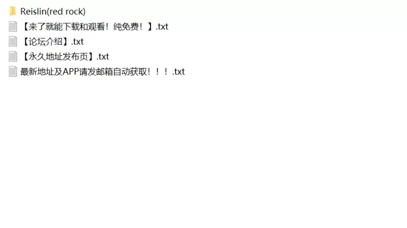 合集 高颜极品粉鲍长腿女神Reislin（Red Rock）最新合集【119V+33.76G】