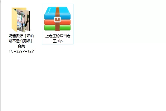美女御姐 onlyfans美女博主奶酱资源「喵帕斯不是怕死喵」合集【329P+12V+1.04g】
