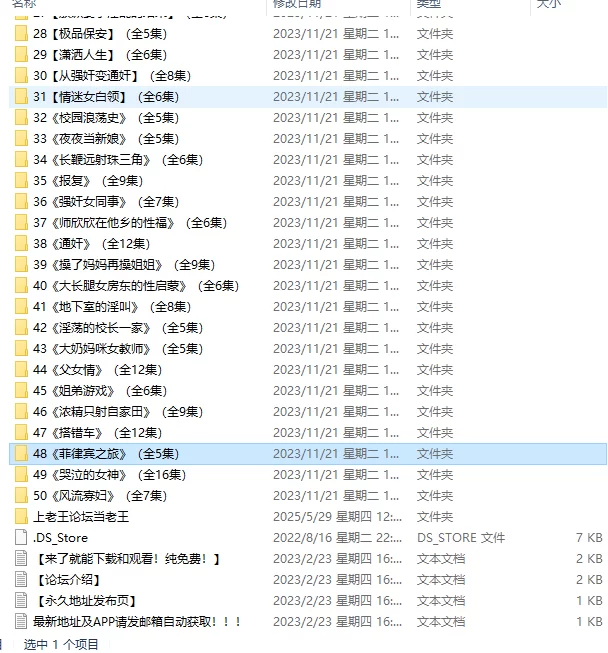 ASMR ASMR系列-芯媛 清读合集第1-50期【413V+11.9G】