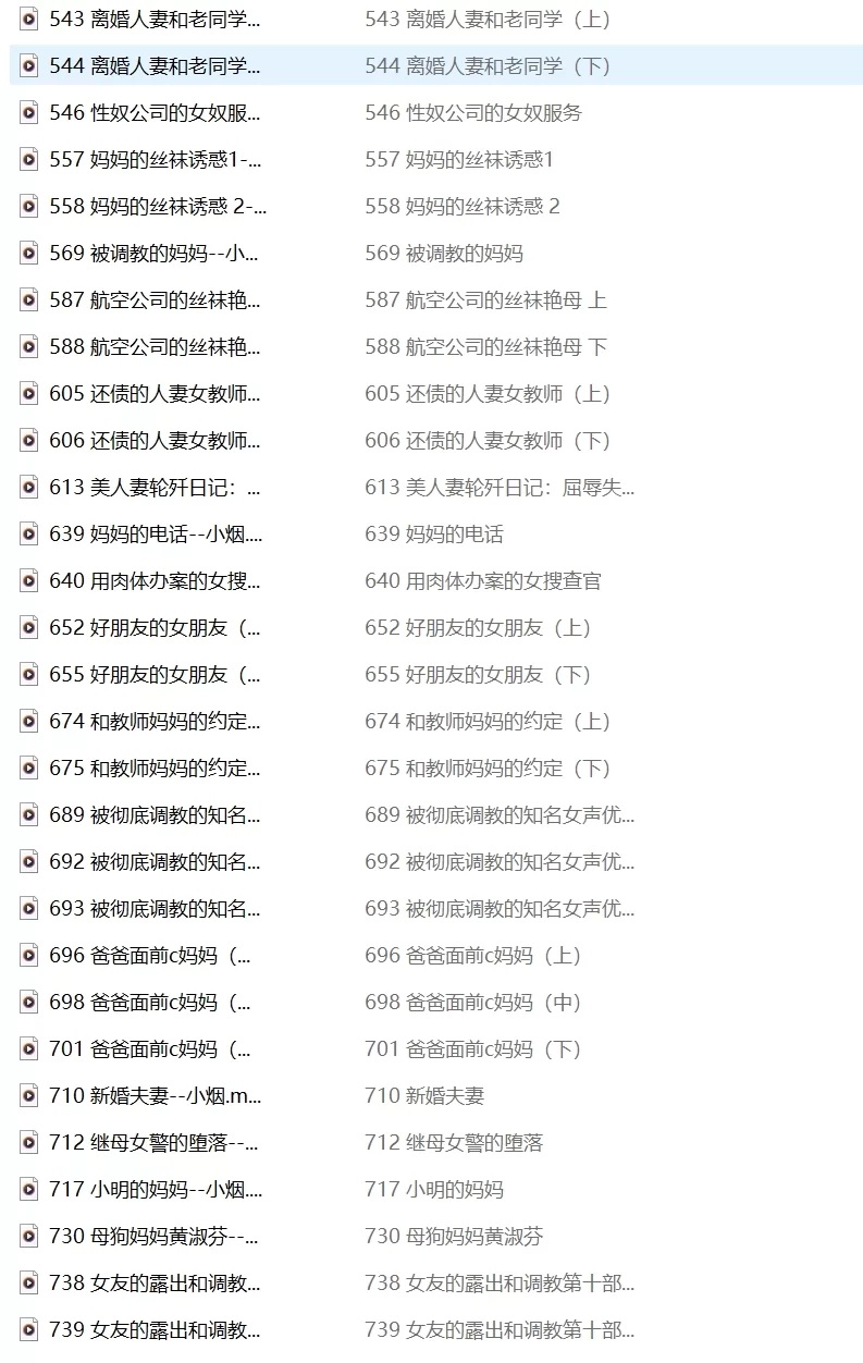 合集类 大合集 步非烟 400-1000精选版【105v+8.9G】