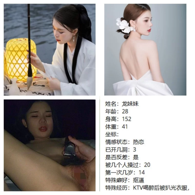 女大学生 前女友泄密3月刊 护士 大学生 设计师等 看人间母狗百态！【298P+68V+2.01G】