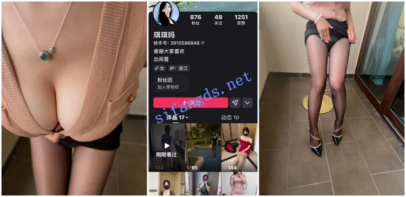 自拍 [快手福利]大奶妹子[琪琪妈]亮油黑丝无内诱惑自摸【7V+1.1G】