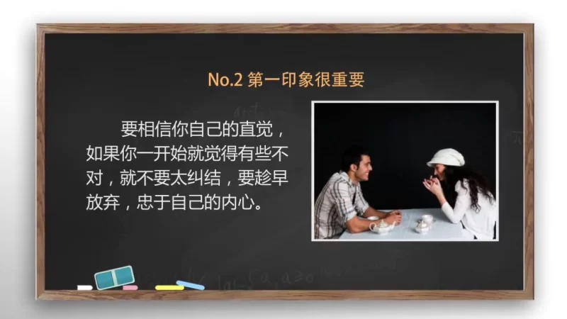其他 相亲攻略_教你如何相亲_相亲女类型_应对方法_着装_防骗【17v+1.13G】
