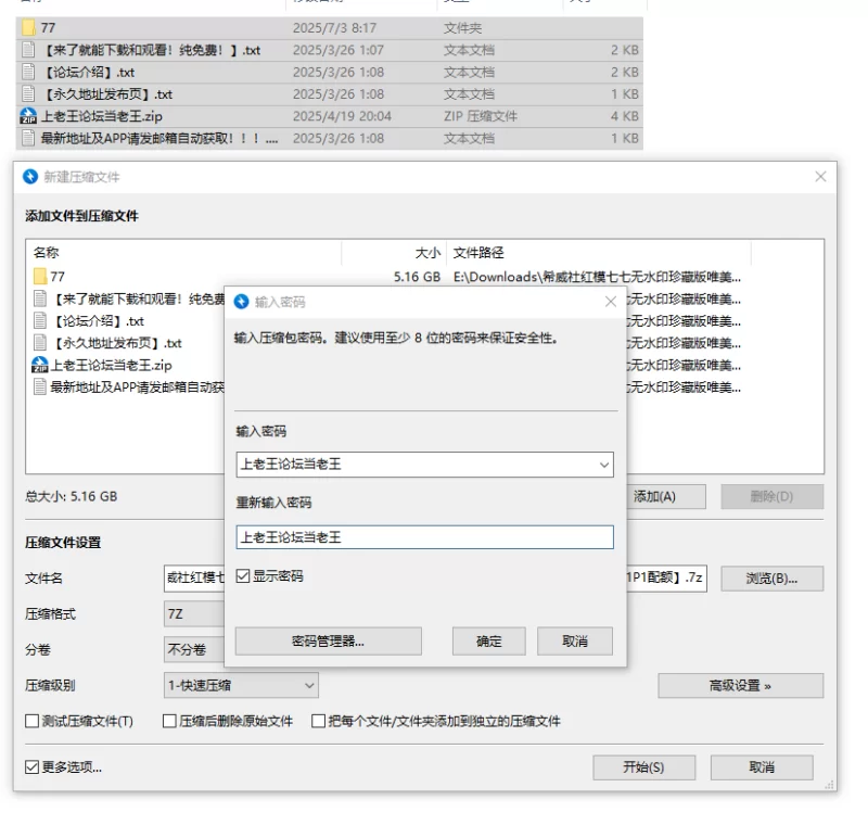 国产模特 希威社红模七七无水印珍藏版最新六月末流出大尺度私拍【1291P+5.1G】