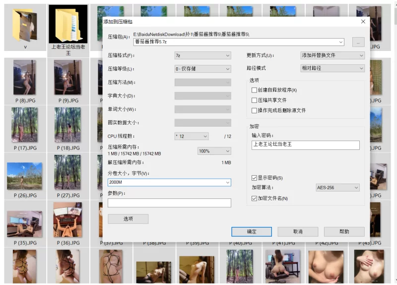 自拍 极品00后嫩模美女 娜娜小姐-NanaModeltt – 鲜嫩美乳大尺度【2V+819P+3.01G】