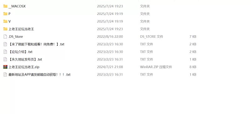 自拍 ❤精品推荐❤超高颜值武汉TS『柔柔』288VIP付费福利【90V+0.98G】