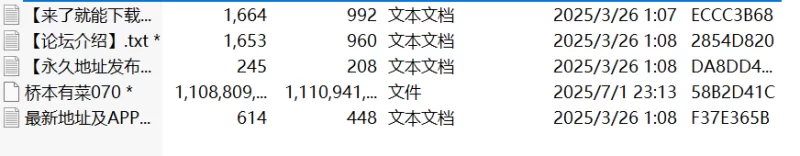 福利姬 桥本香菜最新70考前冲刺 菜菜老师的独特辅导【1v+1.03g】