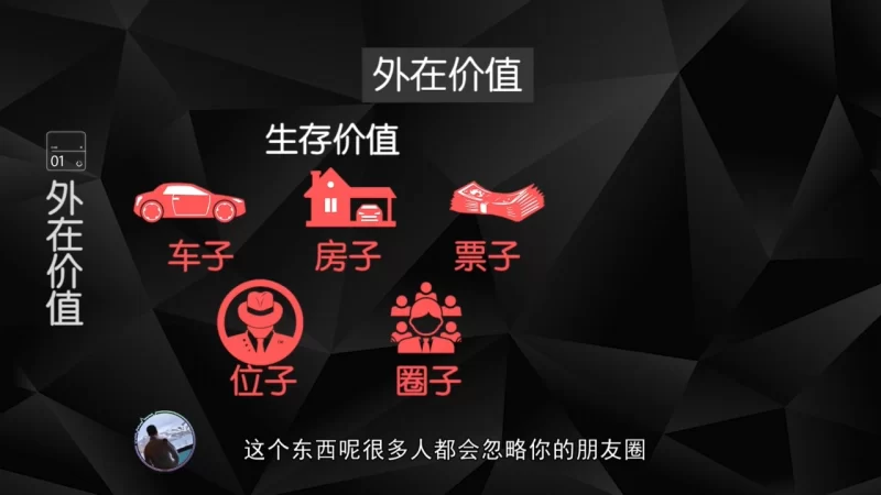 其他 良叔-魅力原理_两性关系与吸引力指南_女性特质心理分析【14V+3.18G】