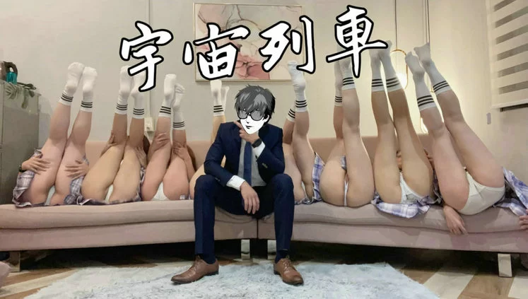 合集 @spacetrain7654 约炮实录大合集【366V+23G】