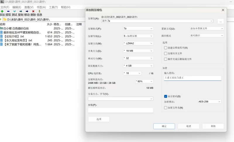 国产模特 秀人网 白小蝶  最新婚纱 大尺度漏点【102p+1.83g】