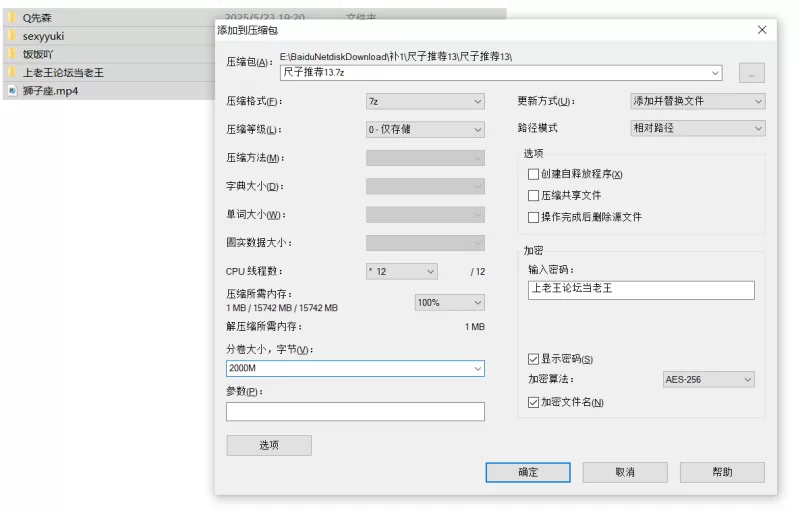 自拍 顶级约啪[Q先森 狮子座]淫妻sexyyuki 饭饭吖新付费 姐妹【14v+3.32G】