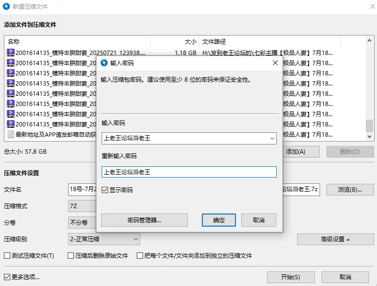 合集 七彩主播[极品人妻]7月18号-7月24号直播暴力抽插【57V+57G】