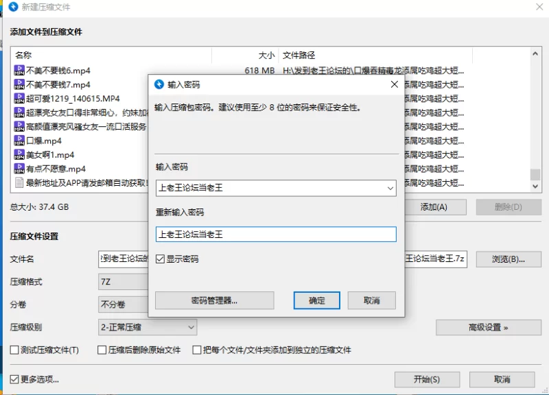 合集 超重磅来袭！口爆吞精毒龙添屌吃鸡超大短视频合集-第六期【1429V+37G】