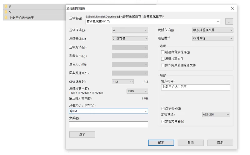 国产模特 秀人网 王馨瑶 紫色情趣 丁字裤露毛 不对外资源【81P1V+1.12G】
