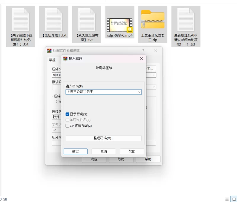 日韩AV sdjs-033感谢祭无码流出【1v+5G】