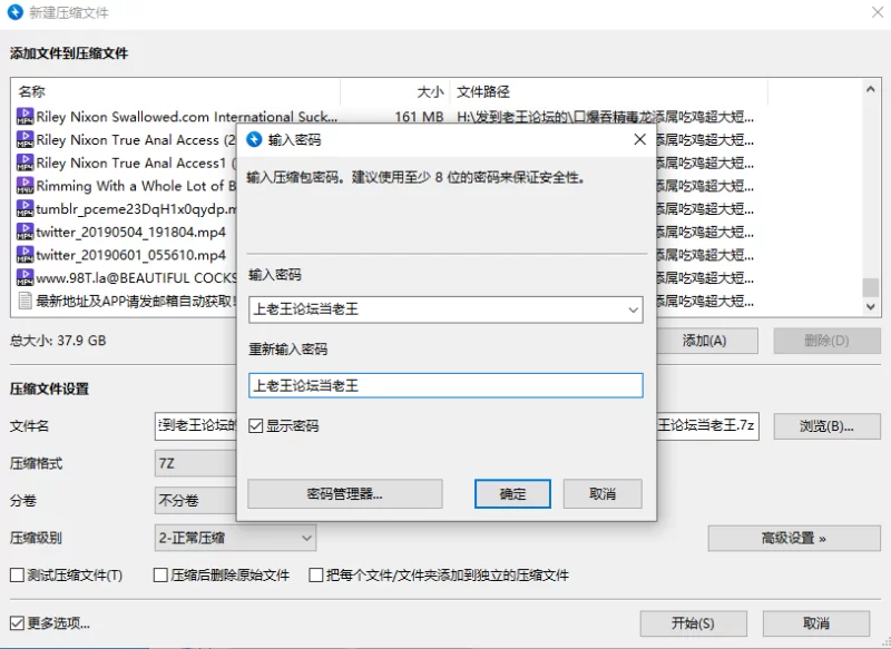 合集 超重磅来袭！口爆吞精毒龙添屌吃鸡超大短视频合集-第七期【482V+37.9G】