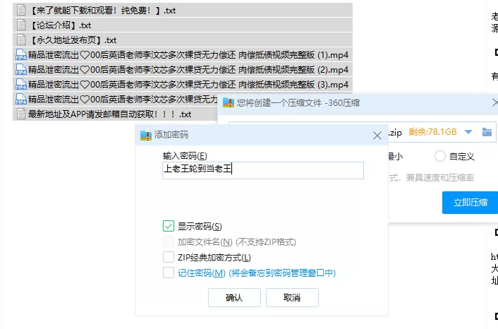 自拍 精品泄密流出❤️00后英语老师李汶芯多次裸贷无力偿还 【4V+1.84G】