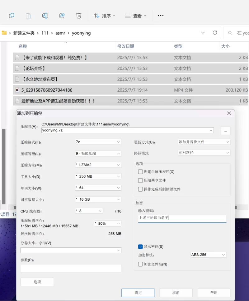 ASMR 油管 yoonying 奶牛场体验决赛【1V+200M】