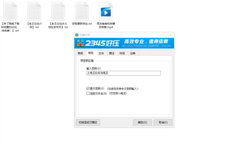 绿帽/ntr 男友偷偷和按摩员做爱【1V+759M】