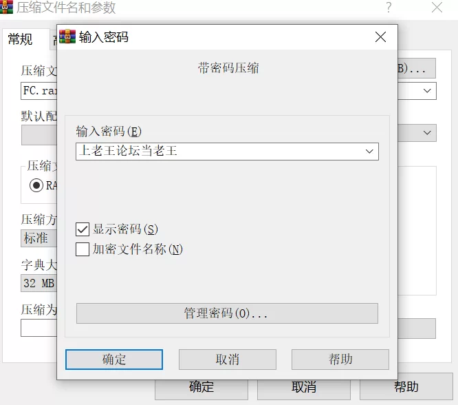 合集 FC无码口交博主 おちんぽ磨き合集【27V+55.68G】