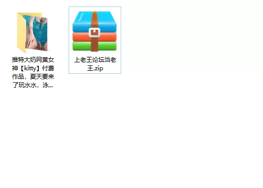 美女御姐 推特大奶网黄女神[kitty]付费作品，夏天要来了玩水水，【1v+256m】