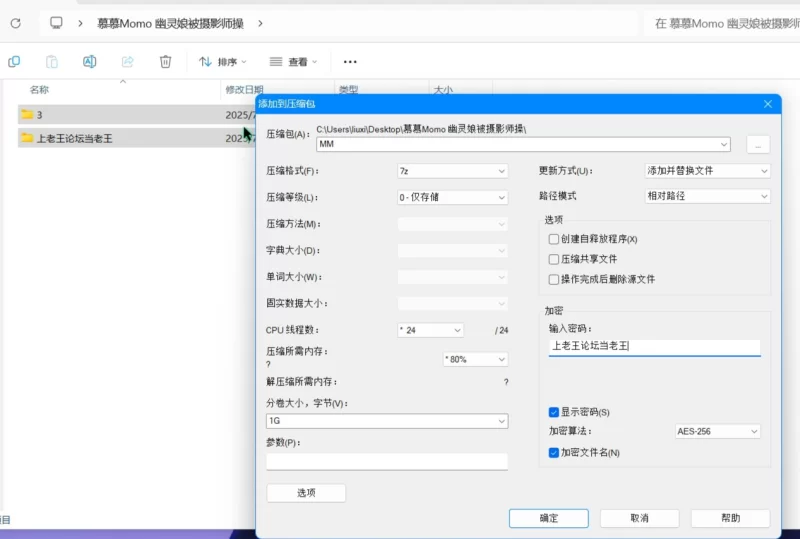 美女御姐 慕慕Momo 幽灵娘被摄影师操【3v+1.7g】