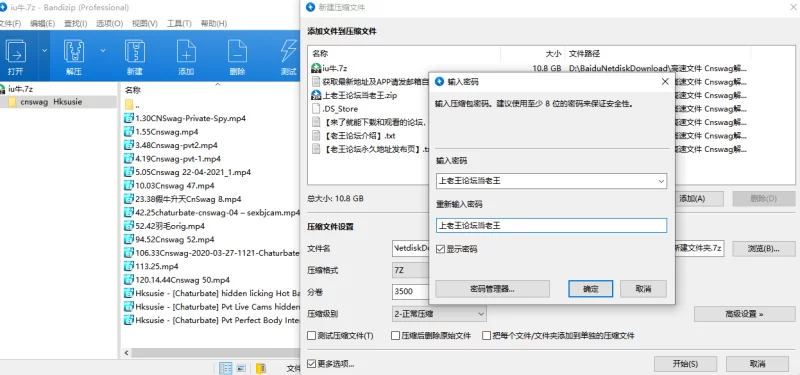直播 自收集整理重制版主播cnswag Hksusie【16V+10.84G】