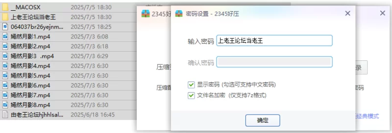 美女御姐 [快手福利]骨干骚妇熟女[嫣然月影]脸穴同框自慰【8v+1.09G】
