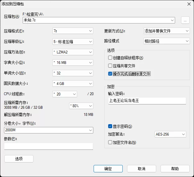 国产主播 未知 极品双胞胎 眼镜妹互舔直播大秀【13V+3G】