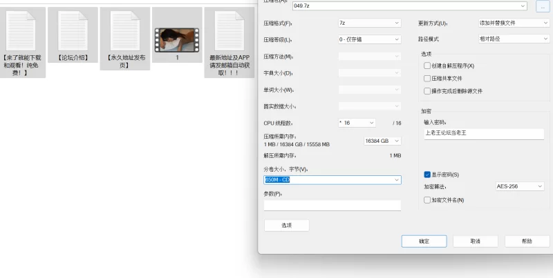 其他 涉世未深学生妹，网聊玩现实见面，吃饭时被下料带到【1v+1.2g】