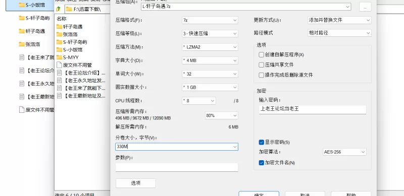 自拍 抖音轩子巨2兔合集【282P19V+712M】