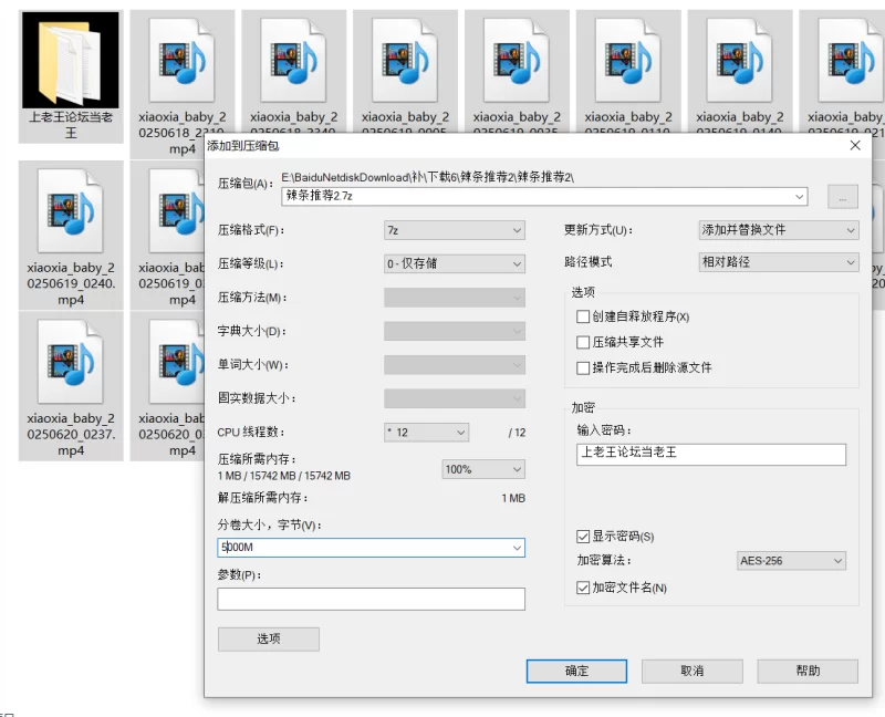 自拍 极品萝莉xiaoxia_baby，直播间漏三点【17V+6.8G】