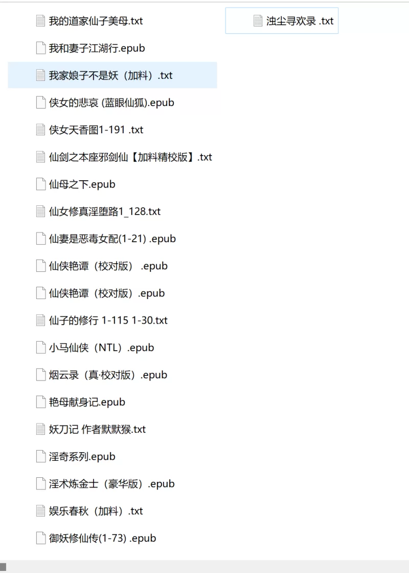 合集 ntr 绿帽 纯爱【+180m】